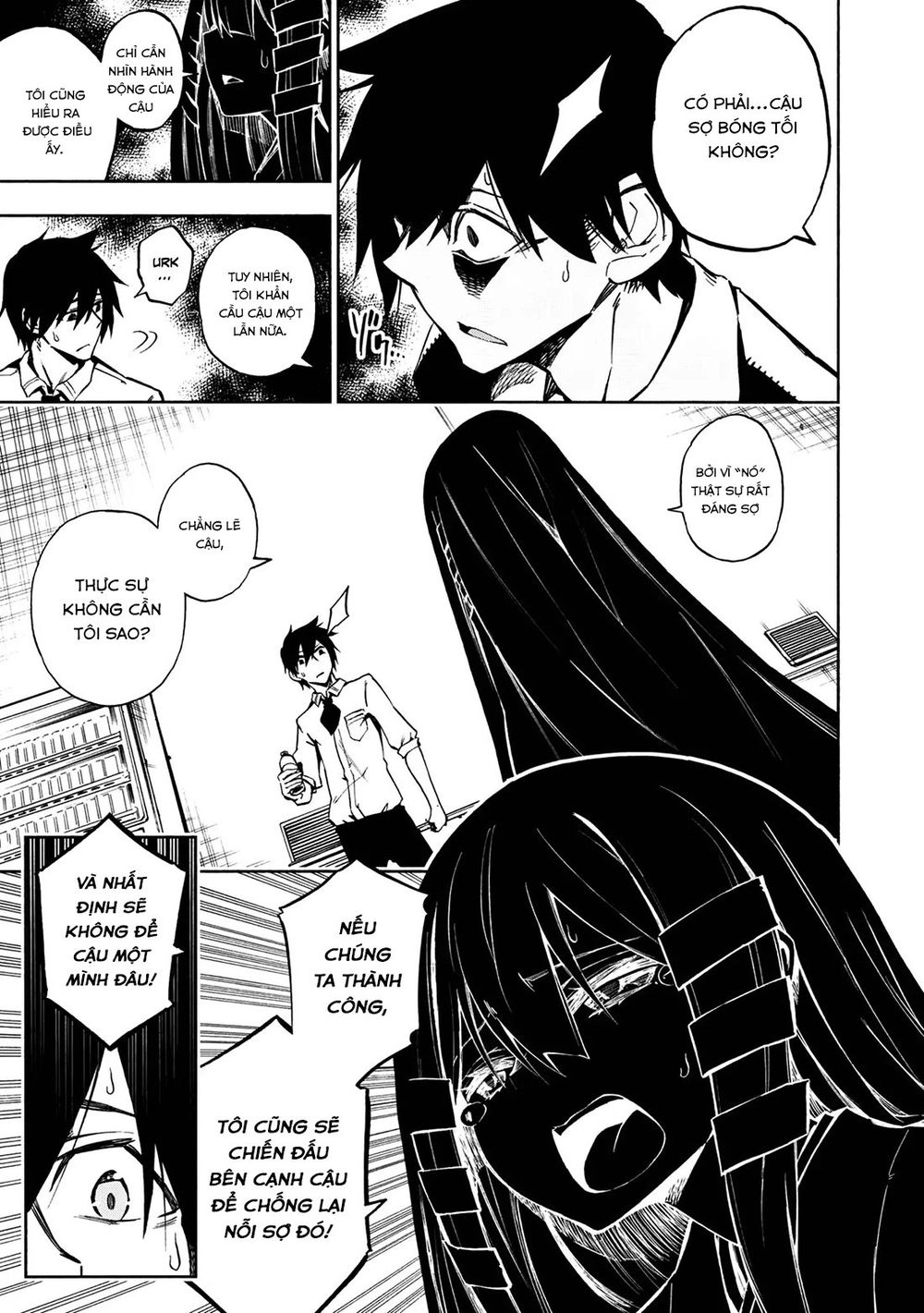 Kagekuri Kitan Chapter 1 - 23