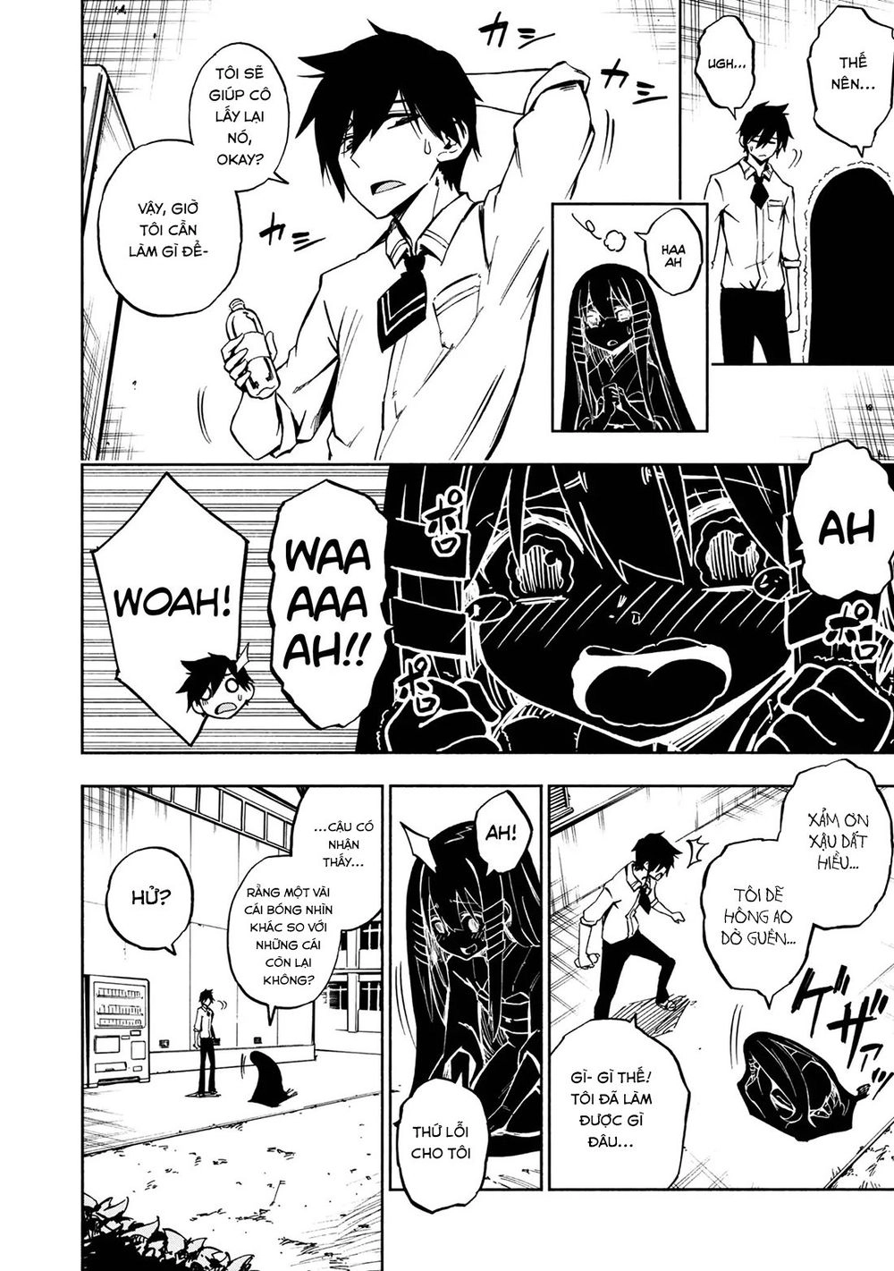 Kagekuri Kitan Chapter 1 - 24