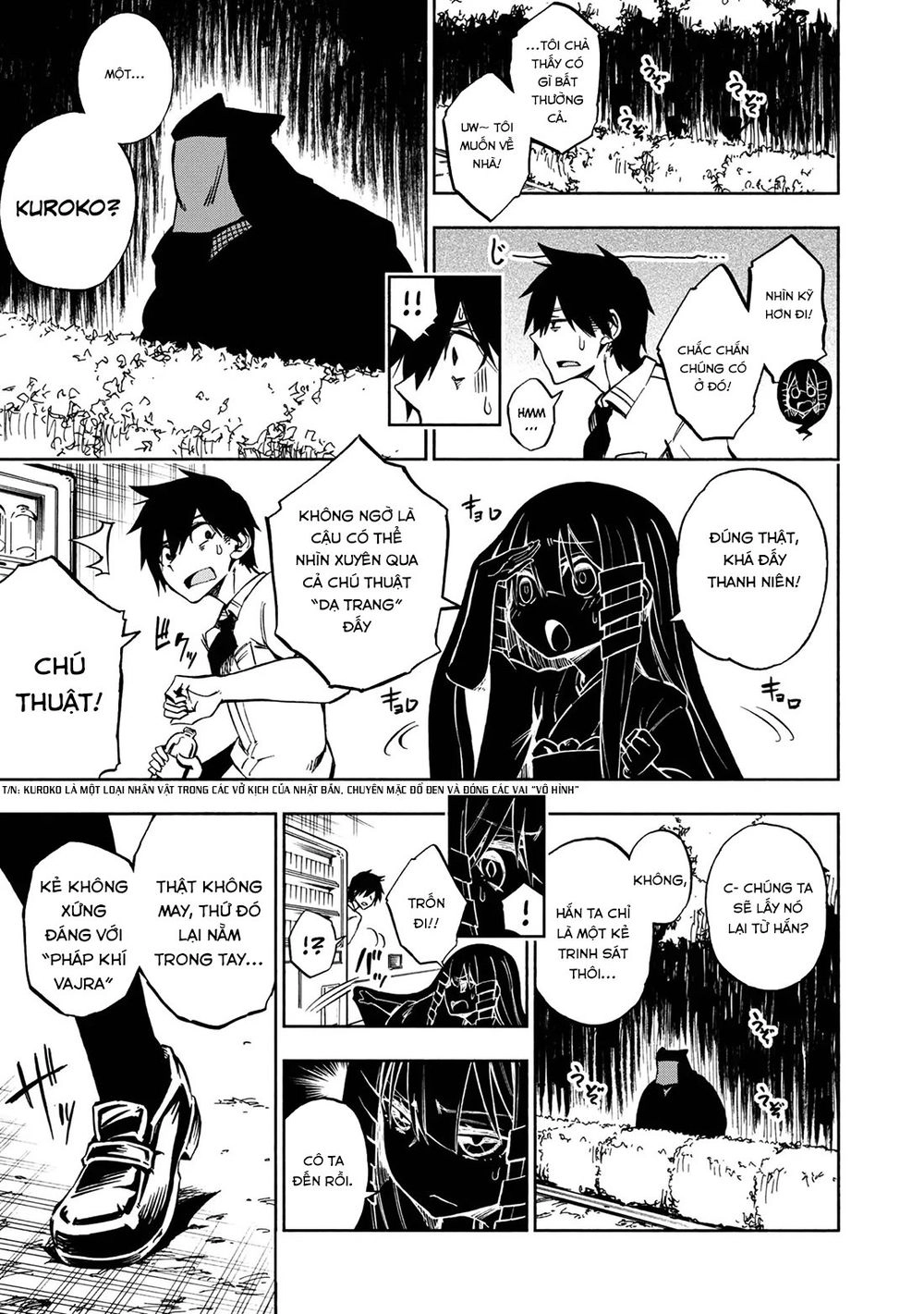 Kagekuri Kitan Chapter 1 - 25