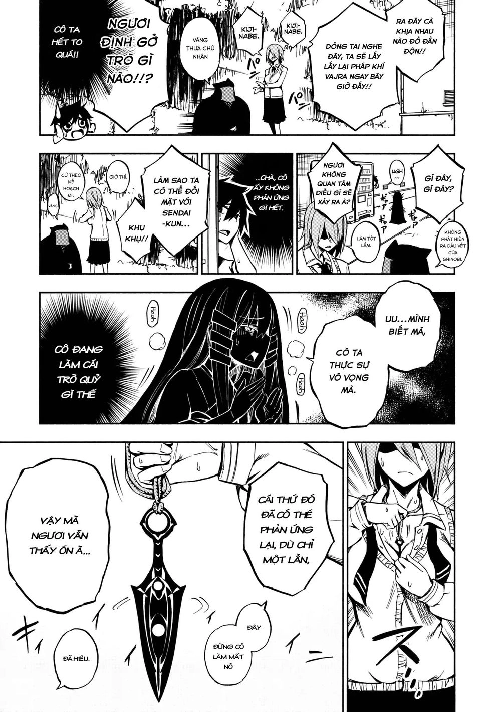 Kagekuri Kitan Chapter 1 - 27