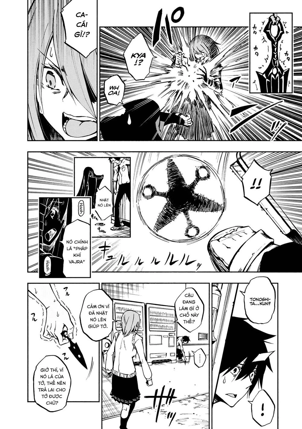 Kagekuri Kitan Chapter 1 - 28