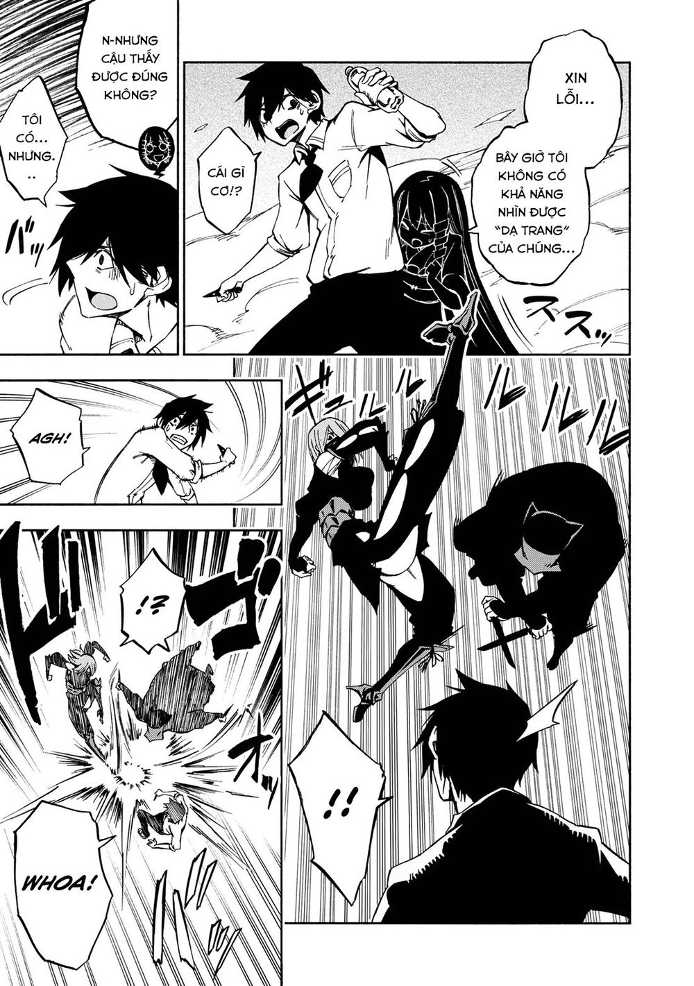 Kagekuri Kitan Chapter 1 - 31