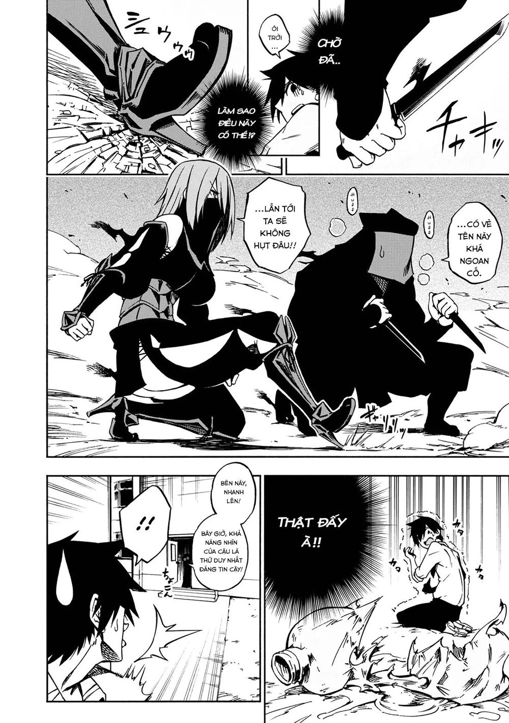 Kagekuri Kitan Chapter 1 - 32