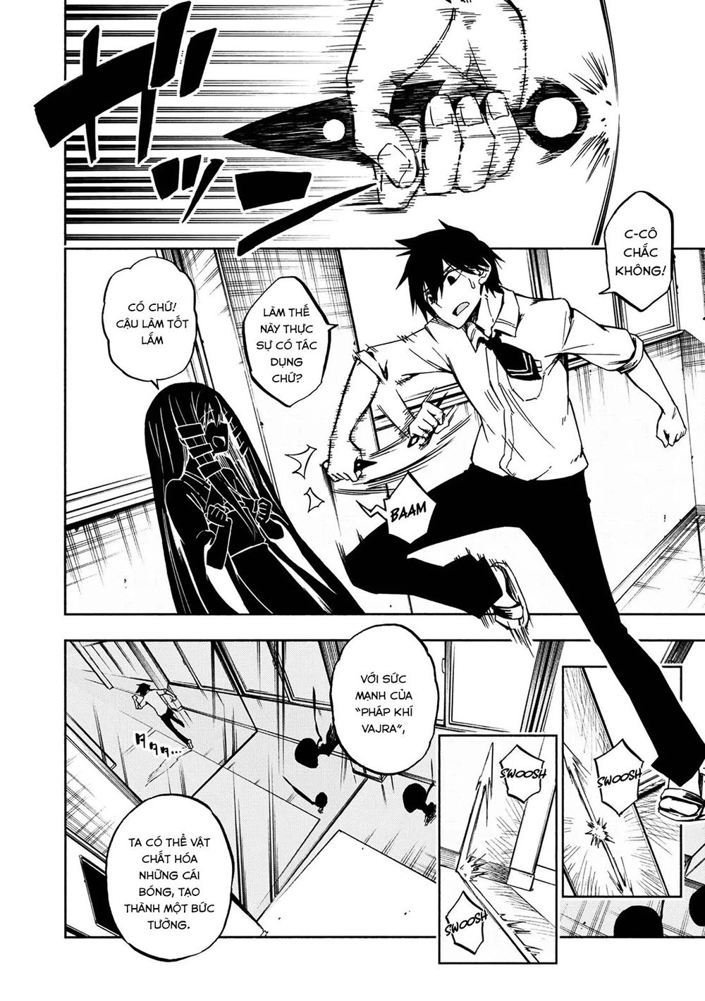 Kagekuri Kitan Chapter 1 - 34