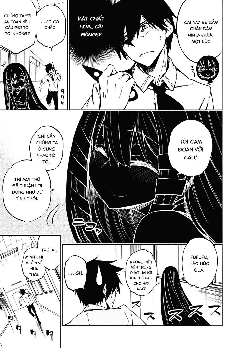 Kagekuri Kitan Chapter 1 - 35