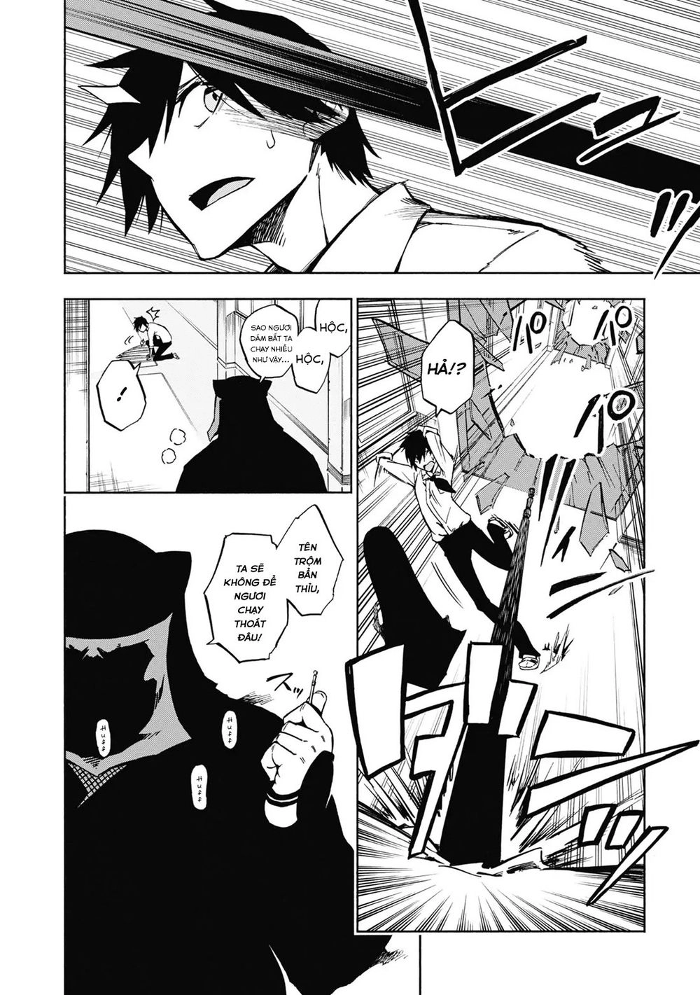 Kagekuri Kitan Chapter 1 - 36