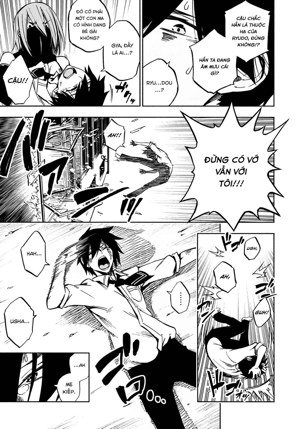 Kagekuri Kitan Chapter 1 - 39