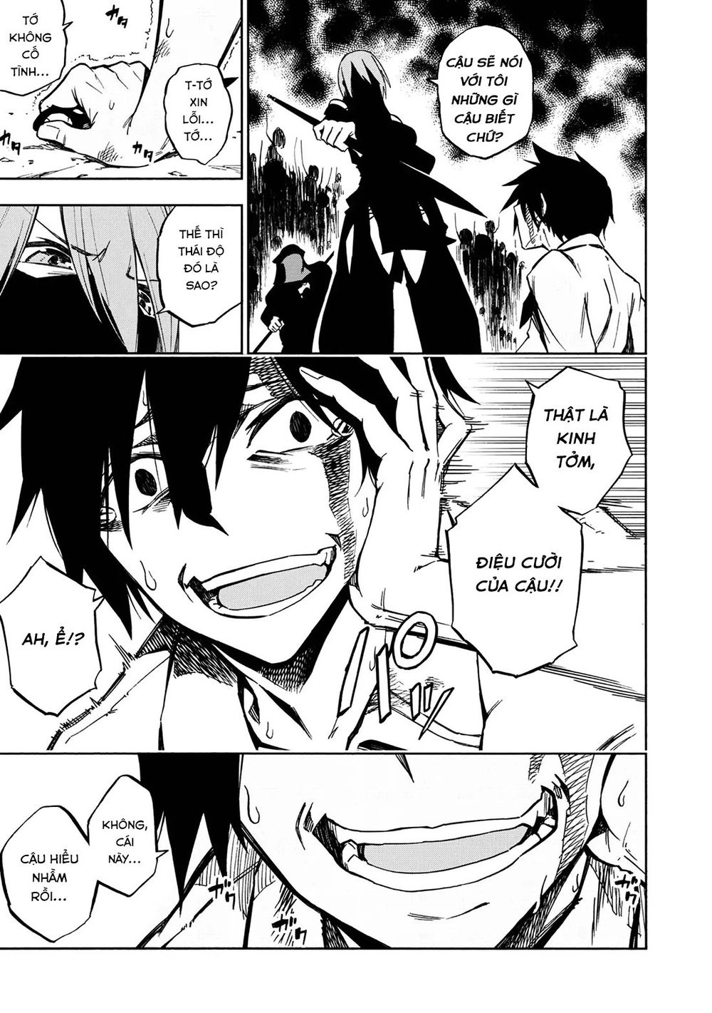 Kagekuri Kitan Chapter 1 - 41