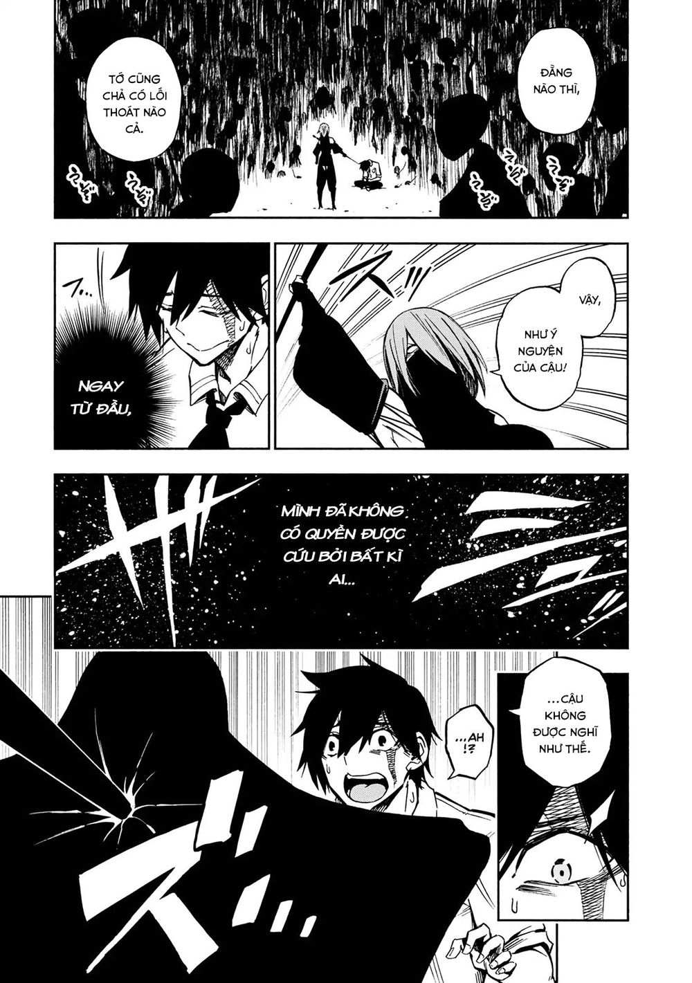 Kagekuri Kitan Chapter 1 - 43