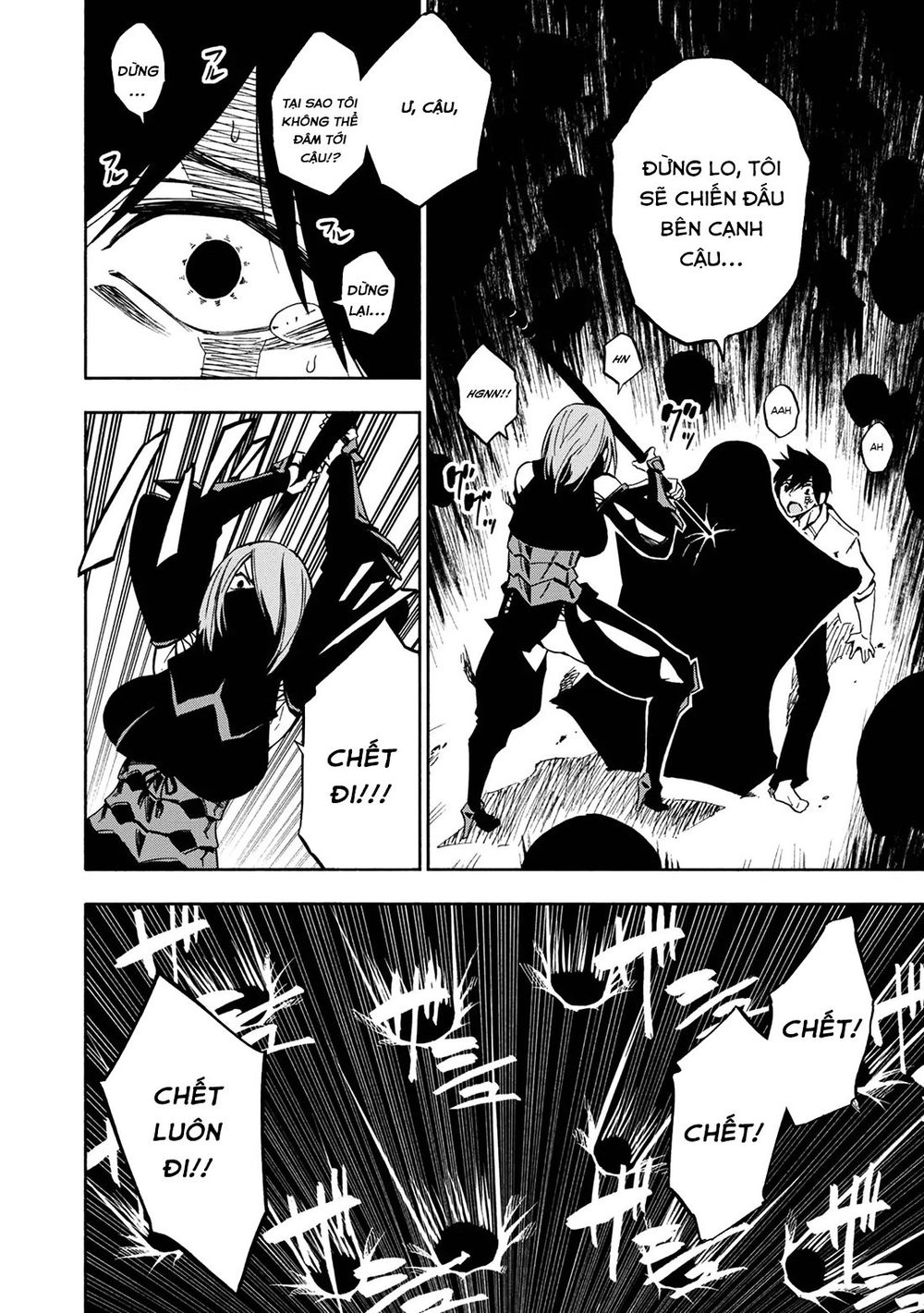 Kagekuri Kitan Chapter 1 - 44