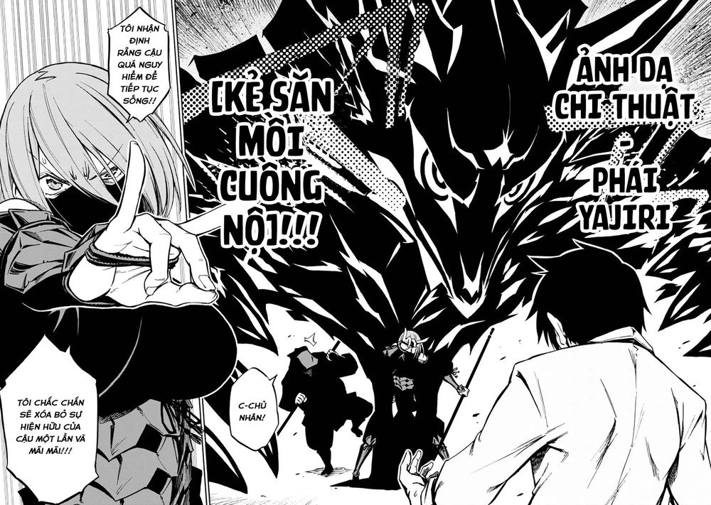 Kagekuri Kitan Chapter 1 - 48