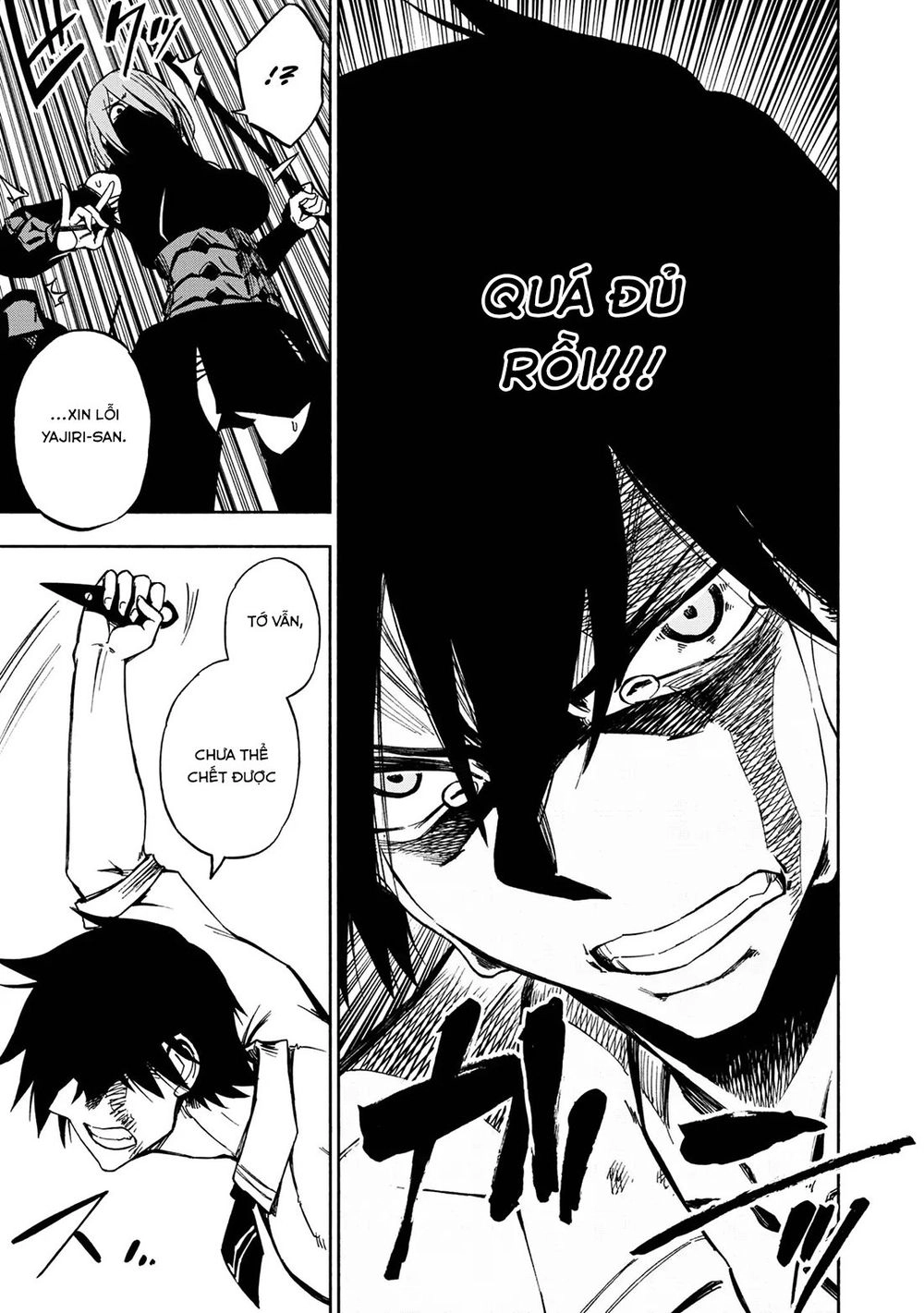 Kagekuri Kitan Chapter 1 - 50