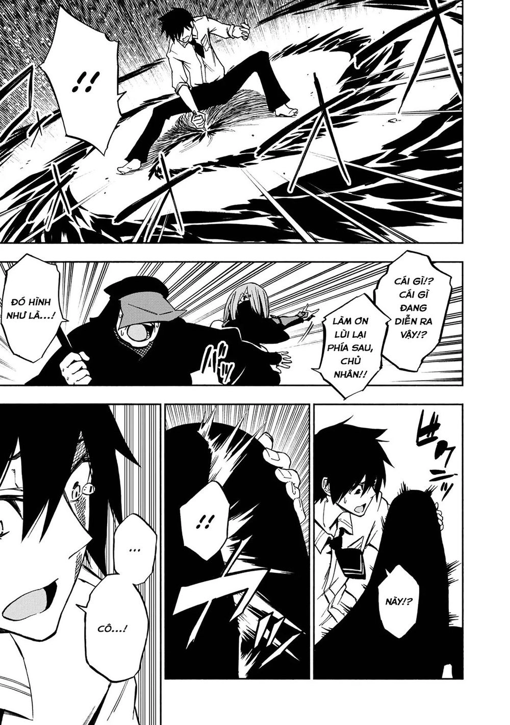 Kagekuri Kitan Chapter 1 - 52