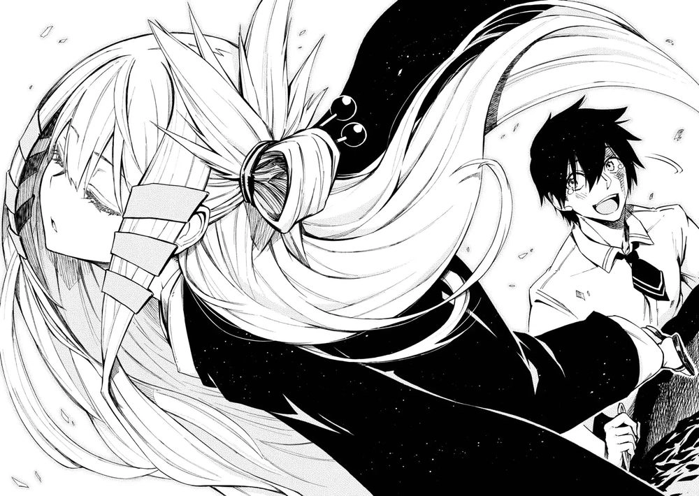 Kagekuri Kitan Chapter 1 - 53