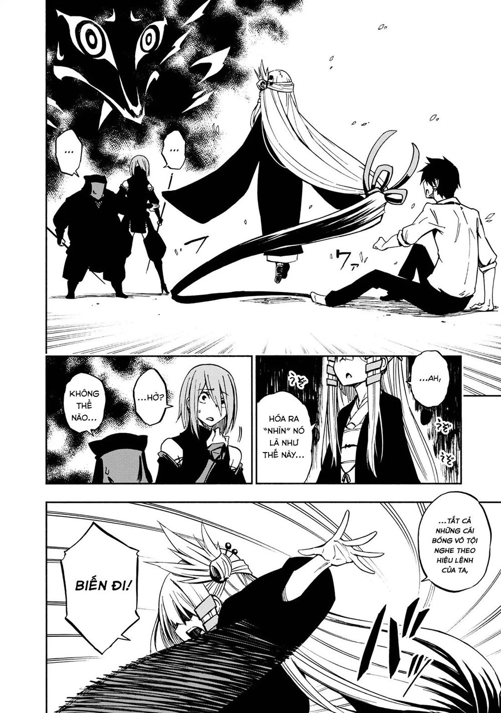 Kagekuri Kitan Chapter 1 - 54