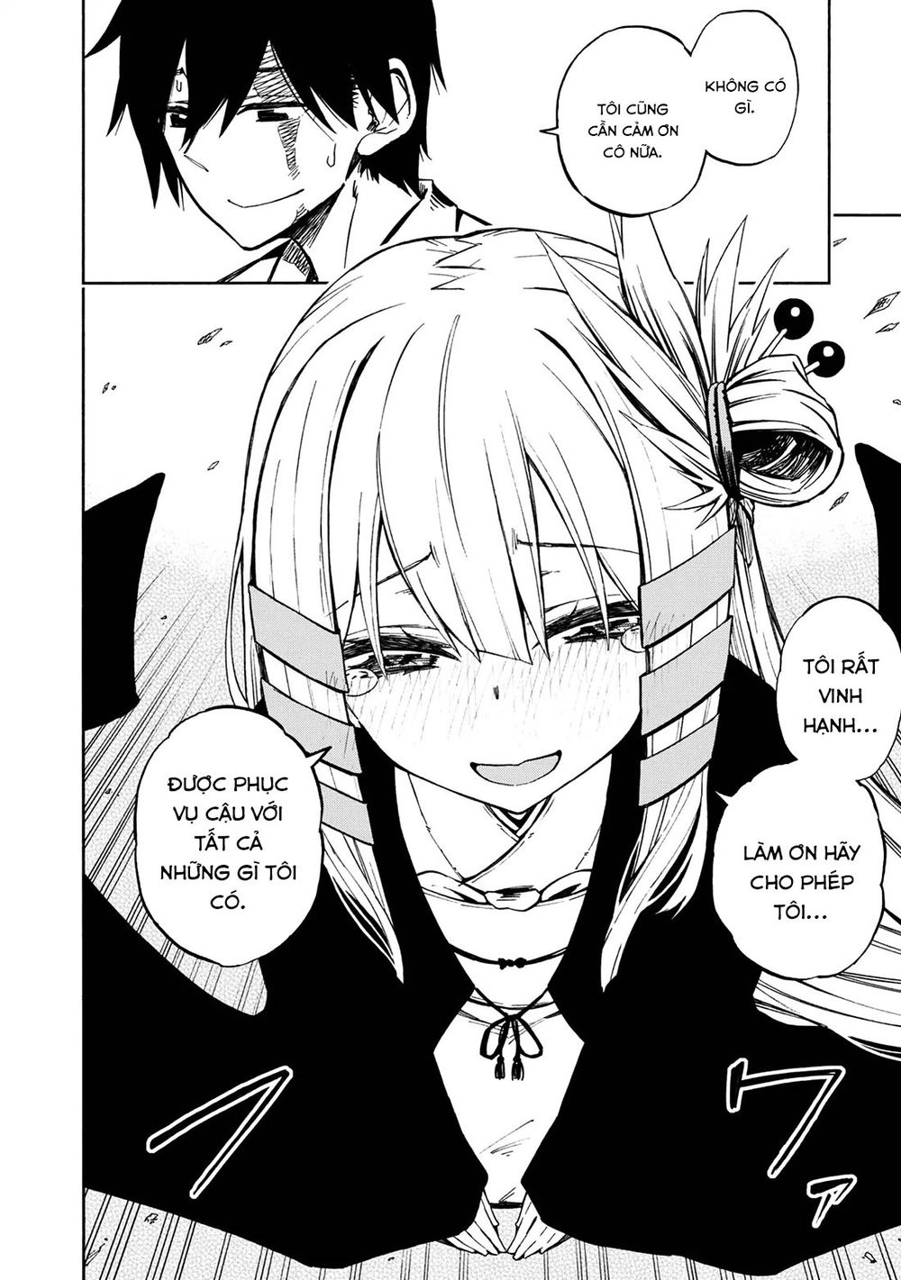 Kagekuri Kitan Chapter 1 - 56