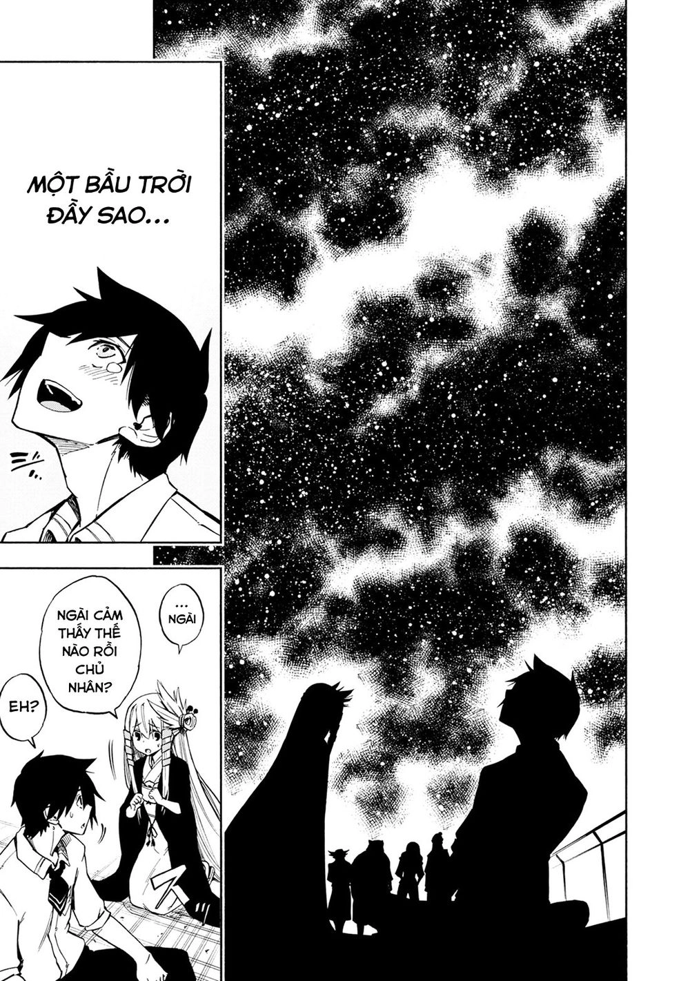 Kagekuri Kitan Chapter 2 - 11