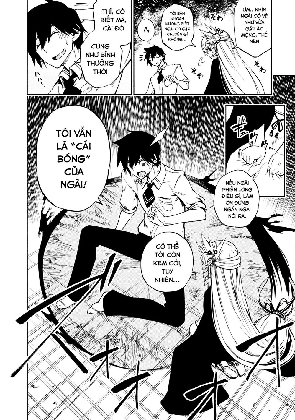 Kagekuri Kitan Chapter 2 - 12