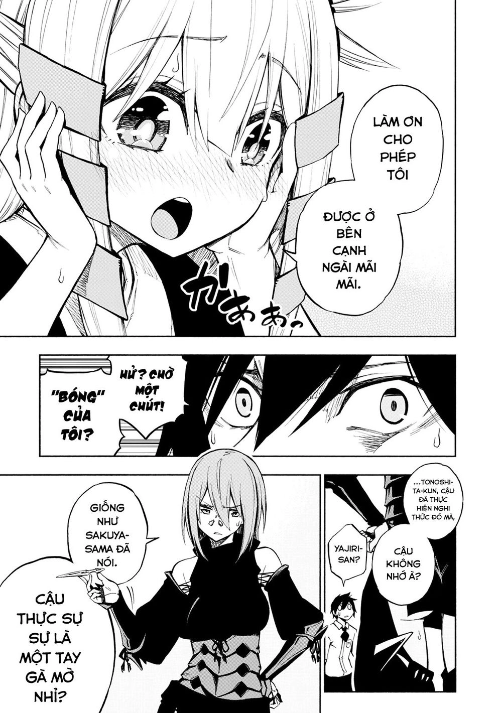 Kagekuri Kitan Chapter 2 - 13