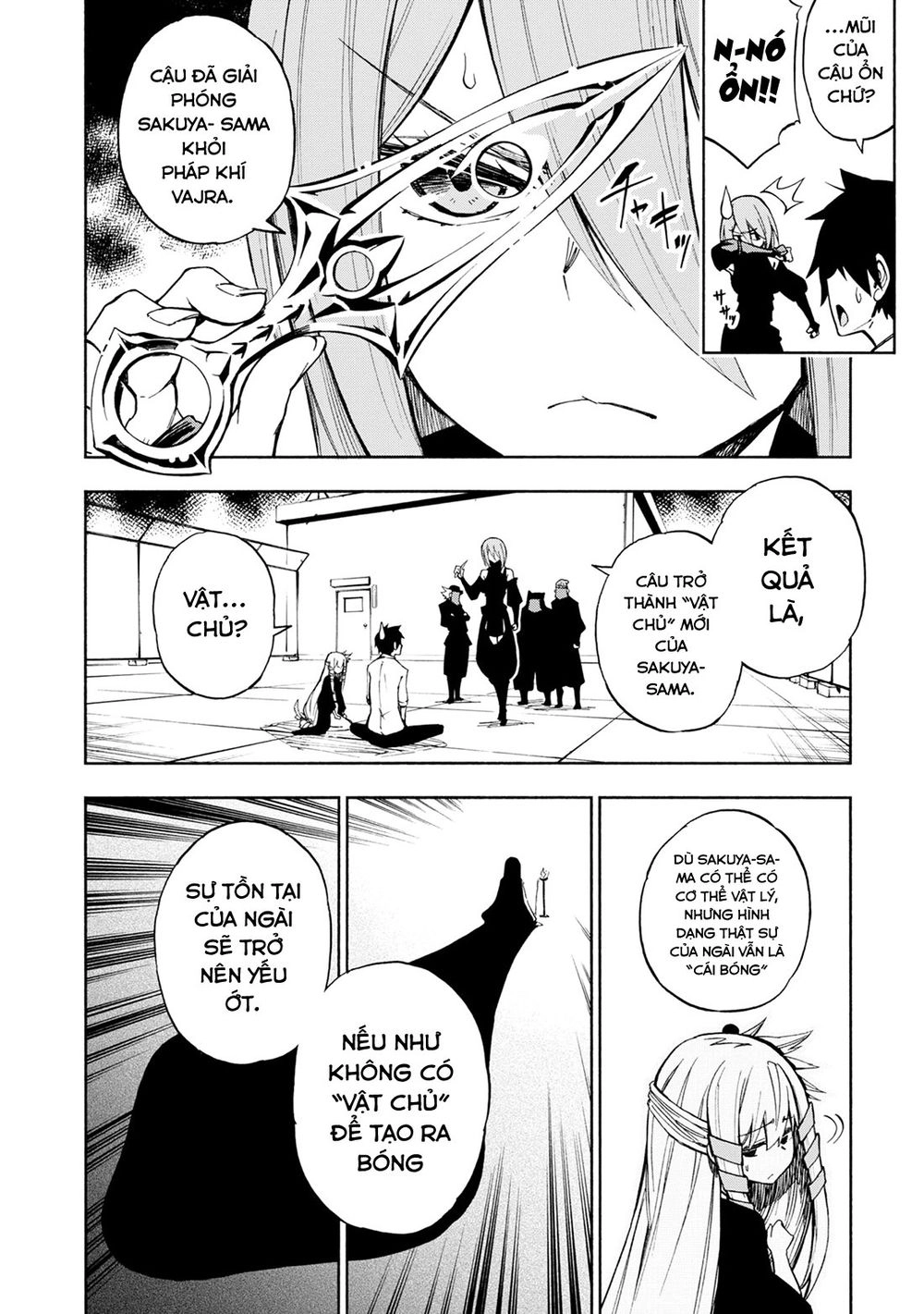 Kagekuri Kitan Chapter 2 - 14