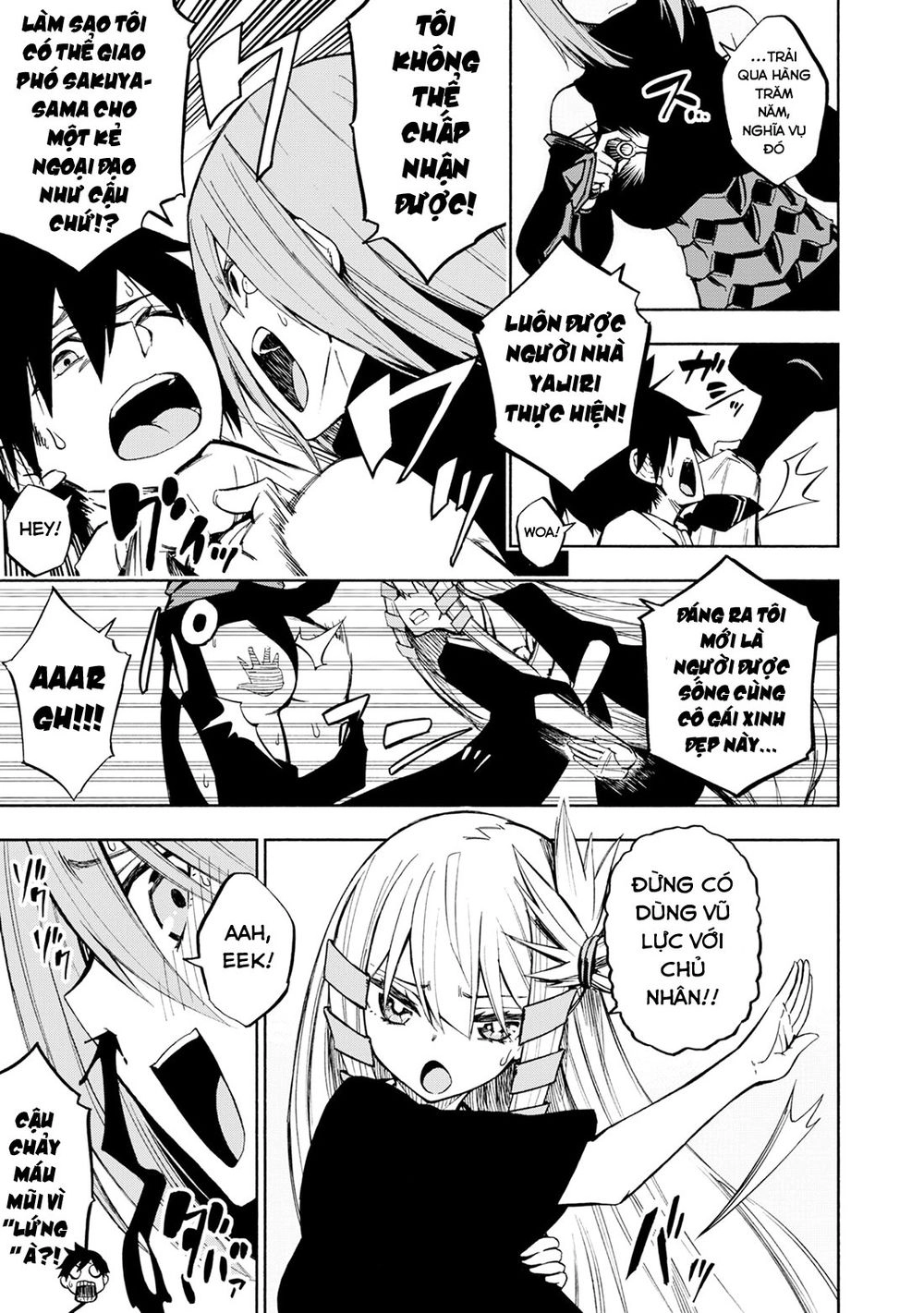 Kagekuri Kitan Chapter 2 - 15