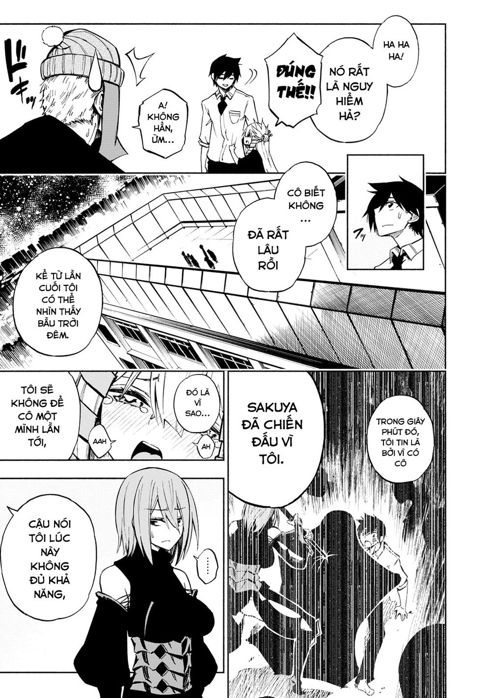 Kagekuri Kitan Chapter 2 - 19