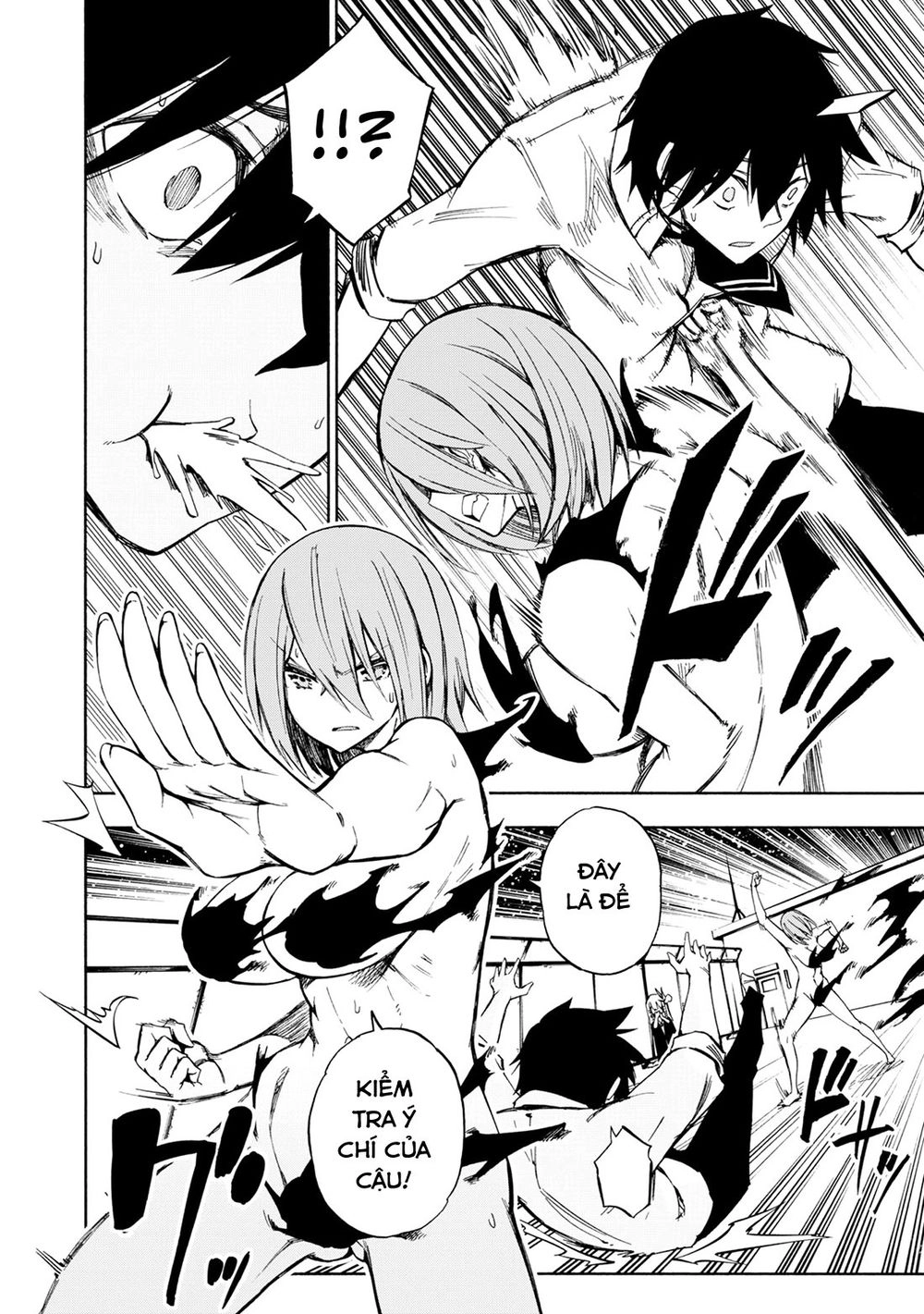 Kagekuri Kitan Chapter 2 - 22