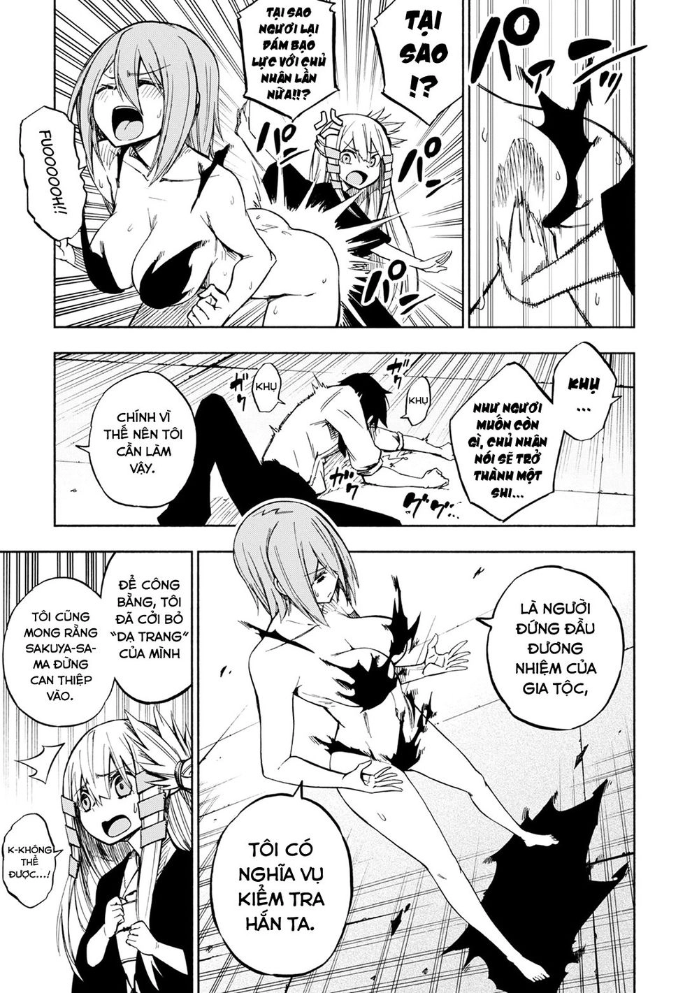 Kagekuri Kitan Chapter 2 - 23