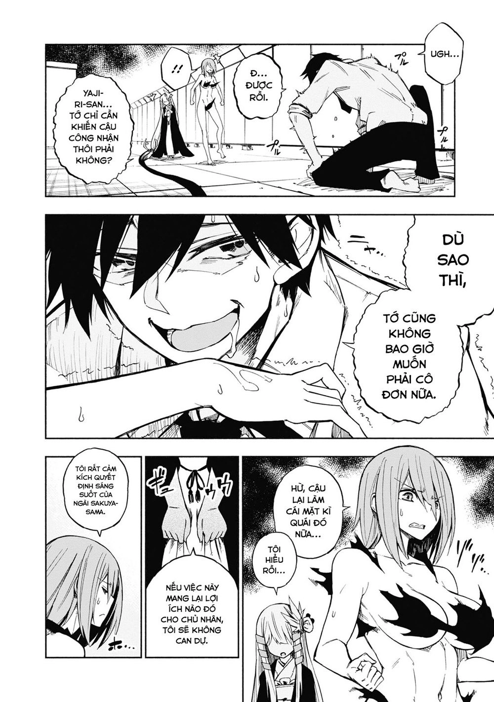 Kagekuri Kitan Chapter 2 - 24