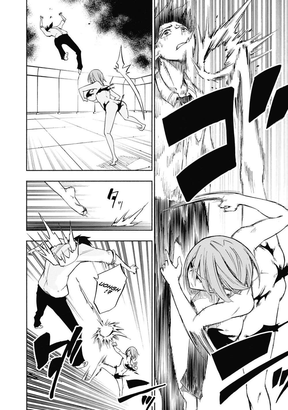 Kagekuri Kitan Chapter 2 - 26