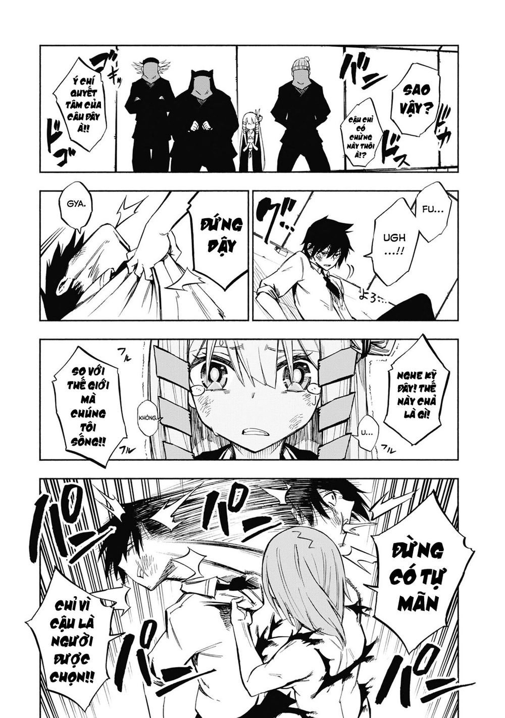 Kagekuri Kitan Chapter 2 - 27