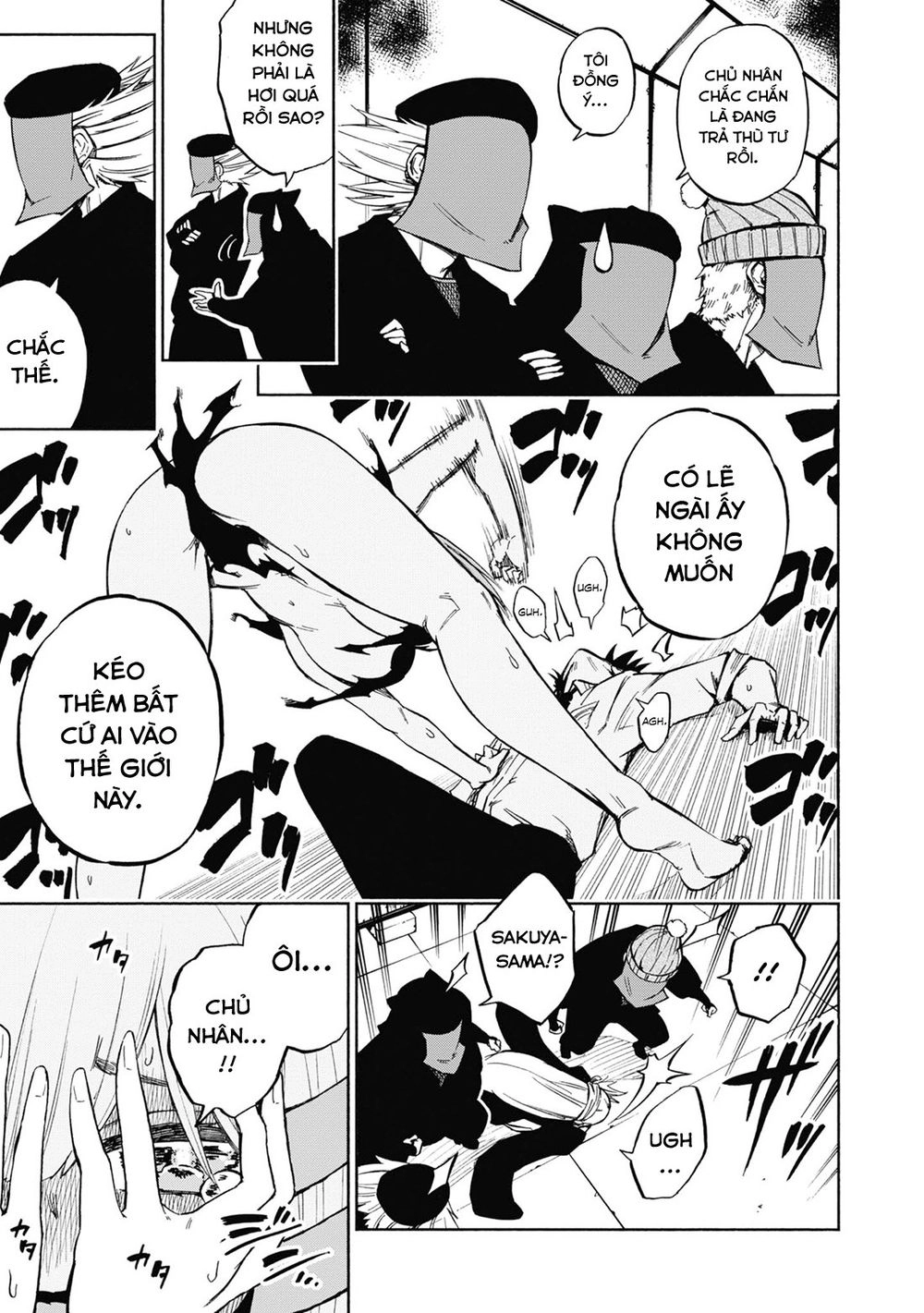 Kagekuri Kitan Chapter 2 - 29