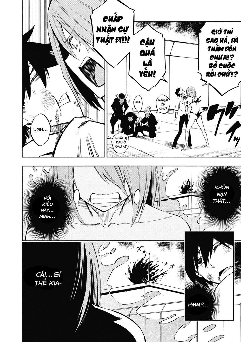 Kagekuri Kitan Chapter 2 - 30