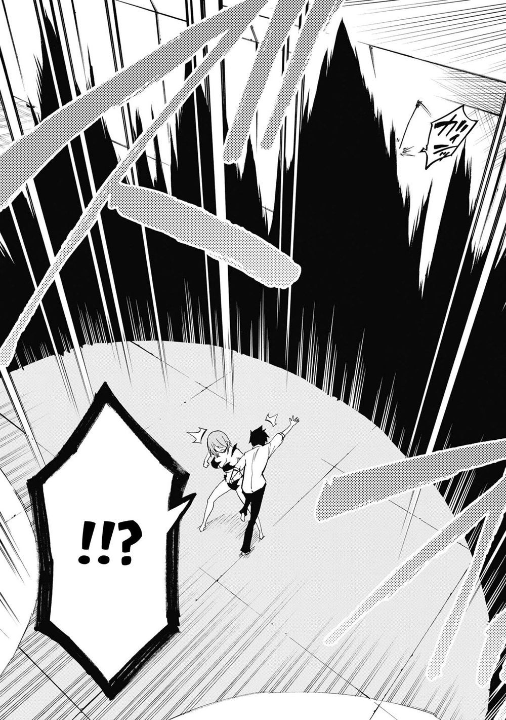 Kagekuri Kitan Chapter 2 - 33