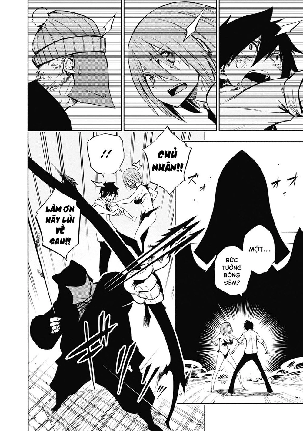 Kagekuri Kitan Chapter 2 - 34