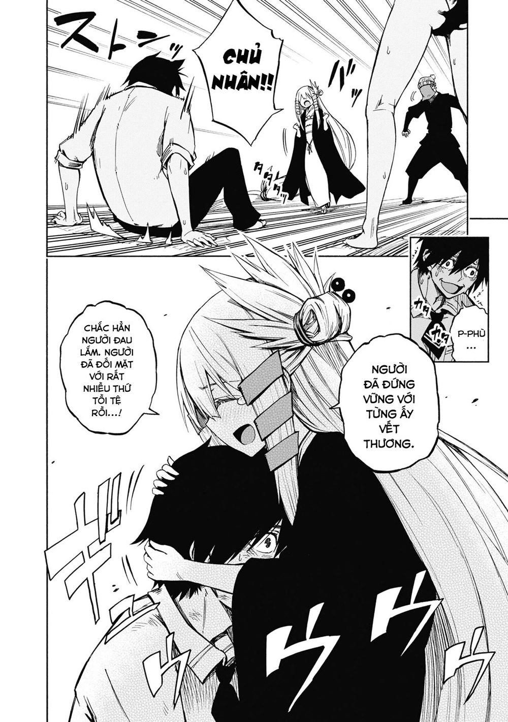 Kagekuri Kitan Chapter 2 - 36