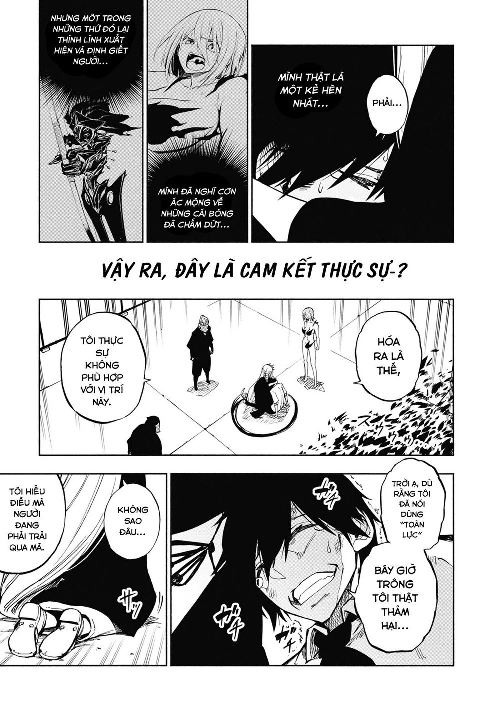 Kagekuri Kitan Chapter 2 - 37