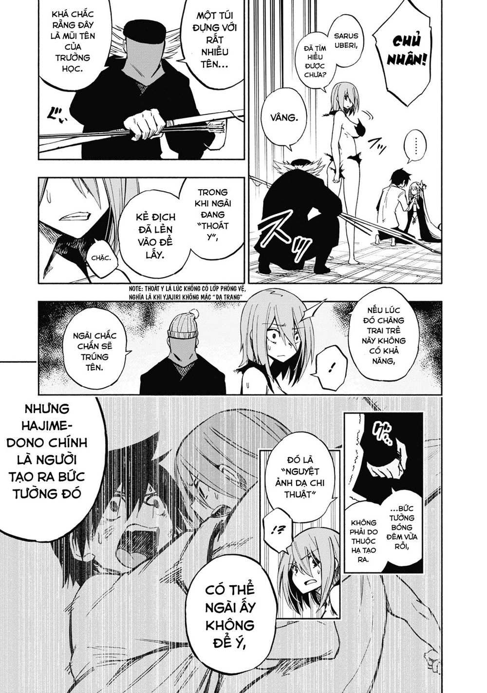 Kagekuri Kitan Chapter 2 - 39