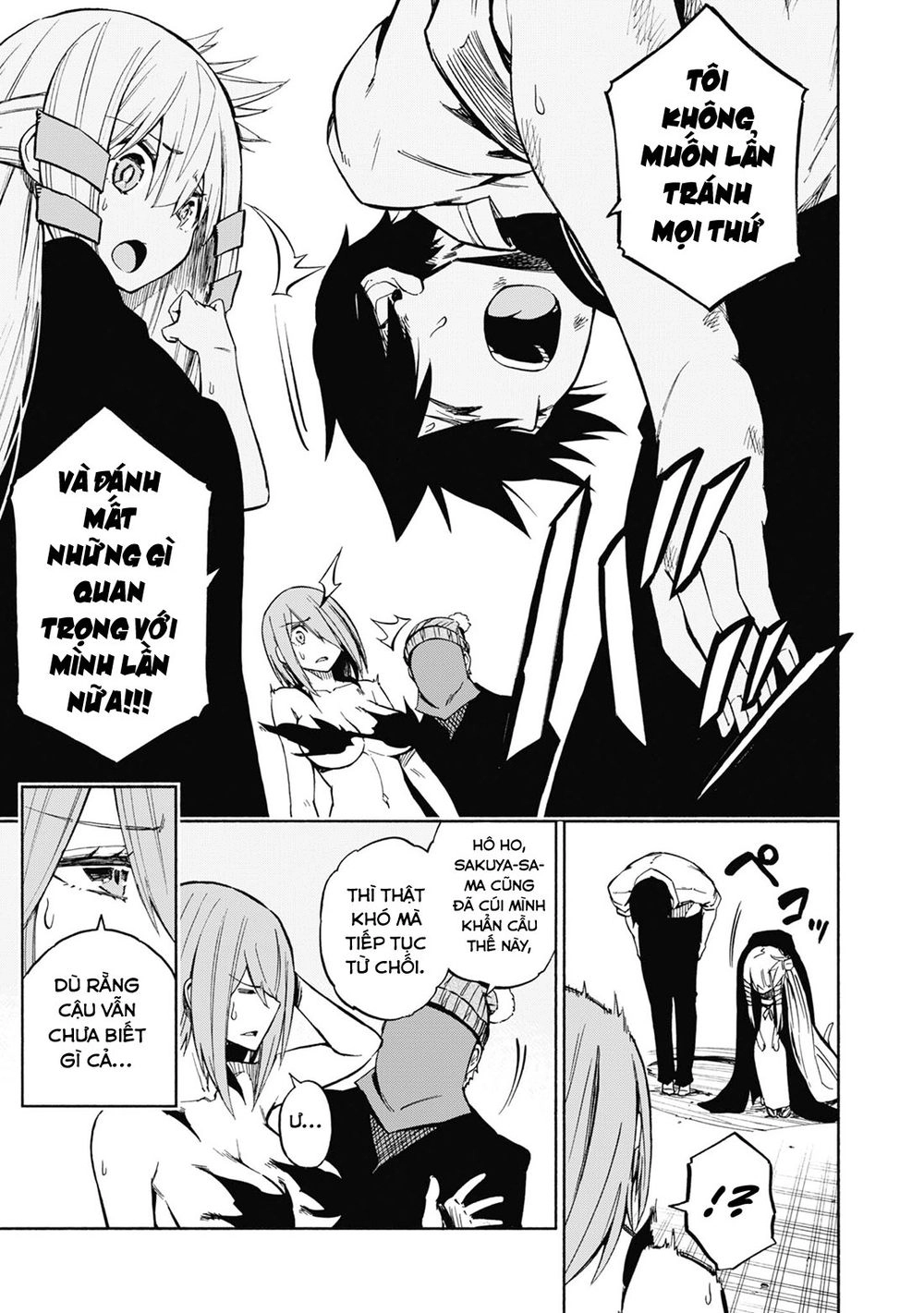 Kagekuri Kitan Chapter 2 - 41