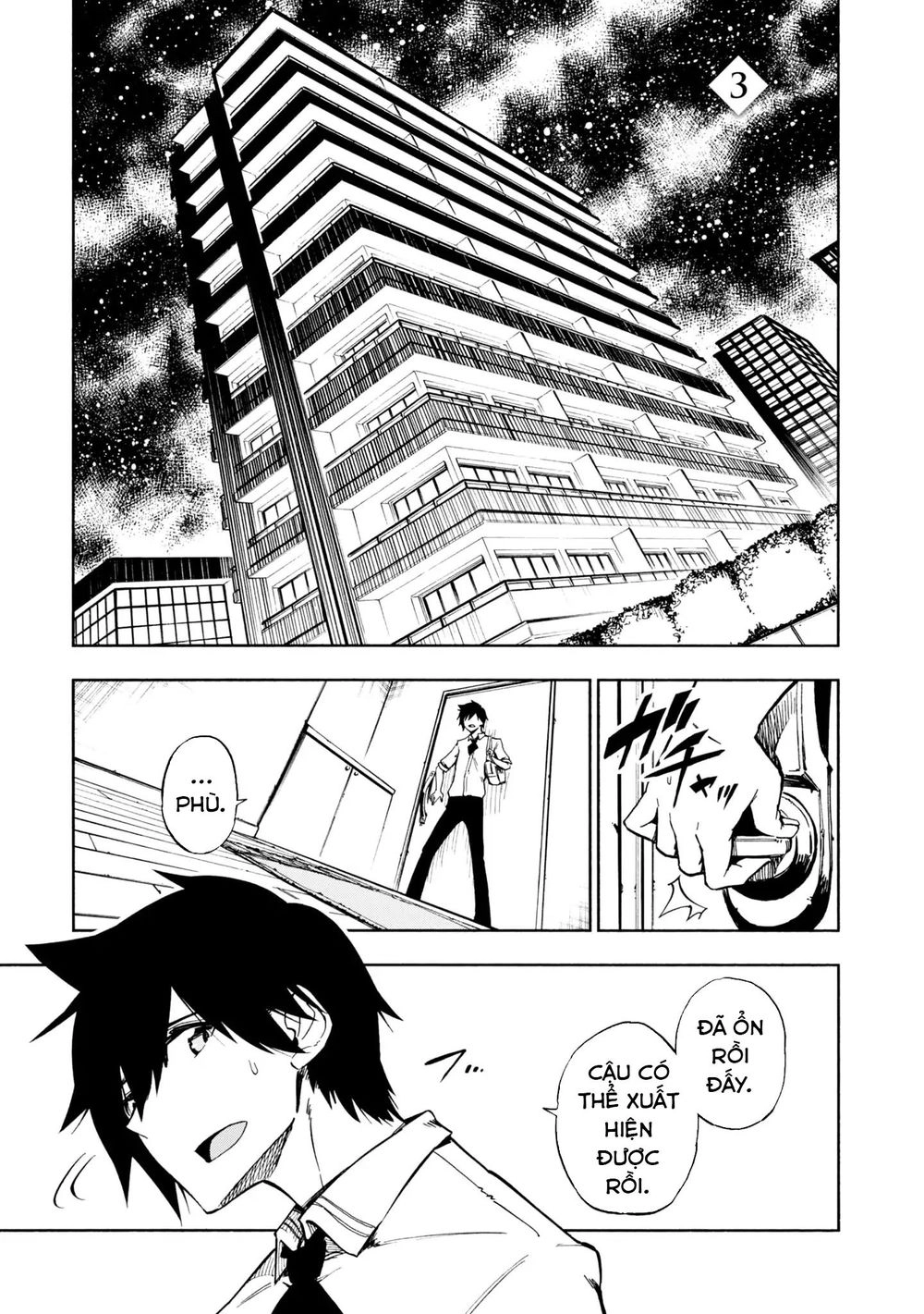 Kagekuri Kitan Chapter 3 - 3