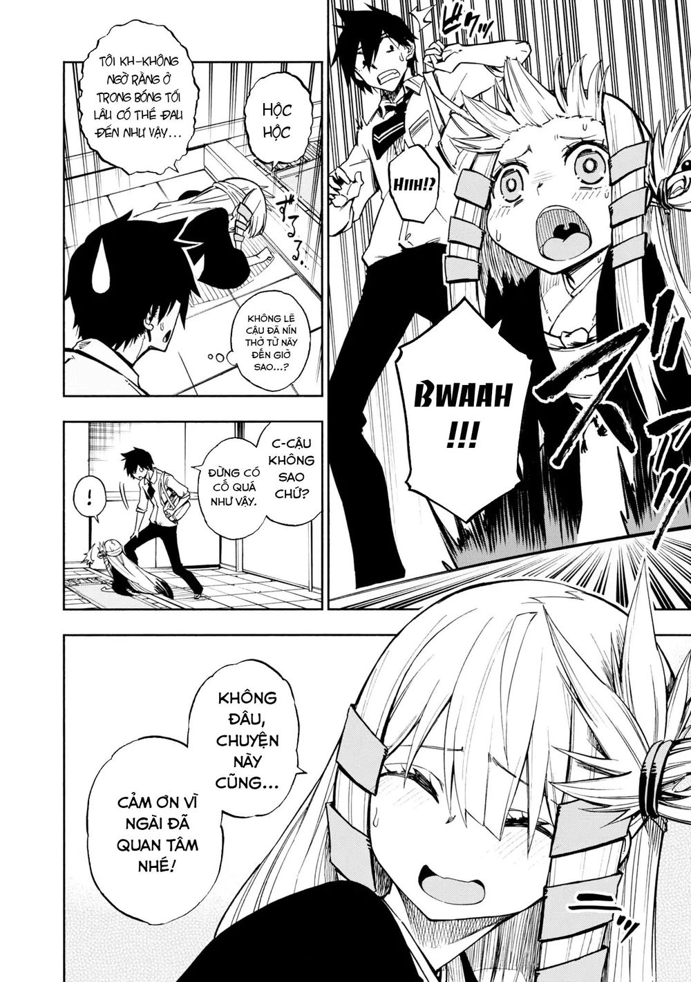 Kagekuri Kitan Chapter 3 - 4