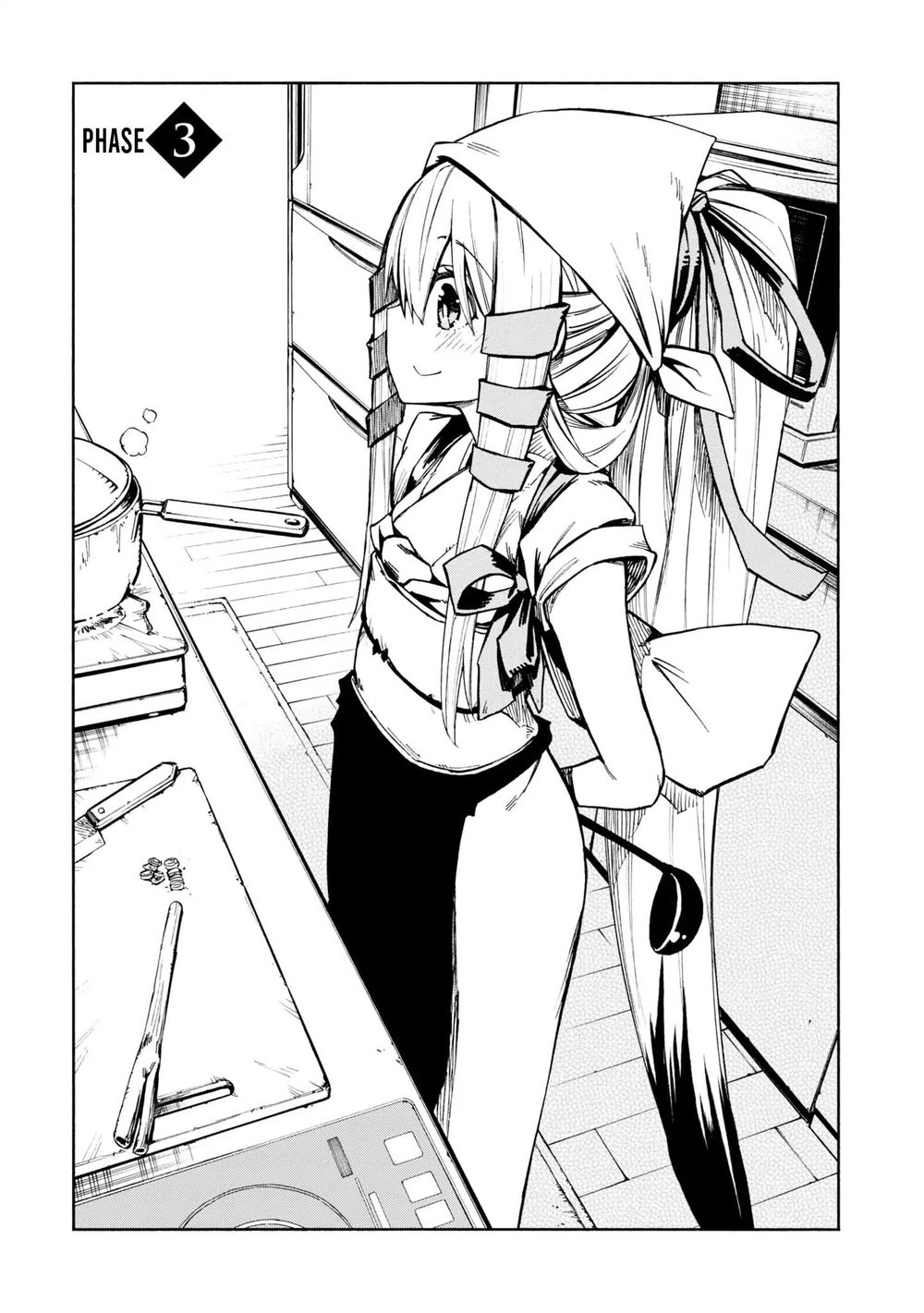 Kagekuri Kitan Chapter 3 - 5