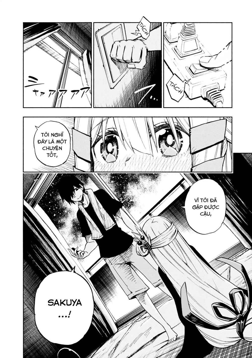 Kagekuri Kitan Chapter 3 - 14