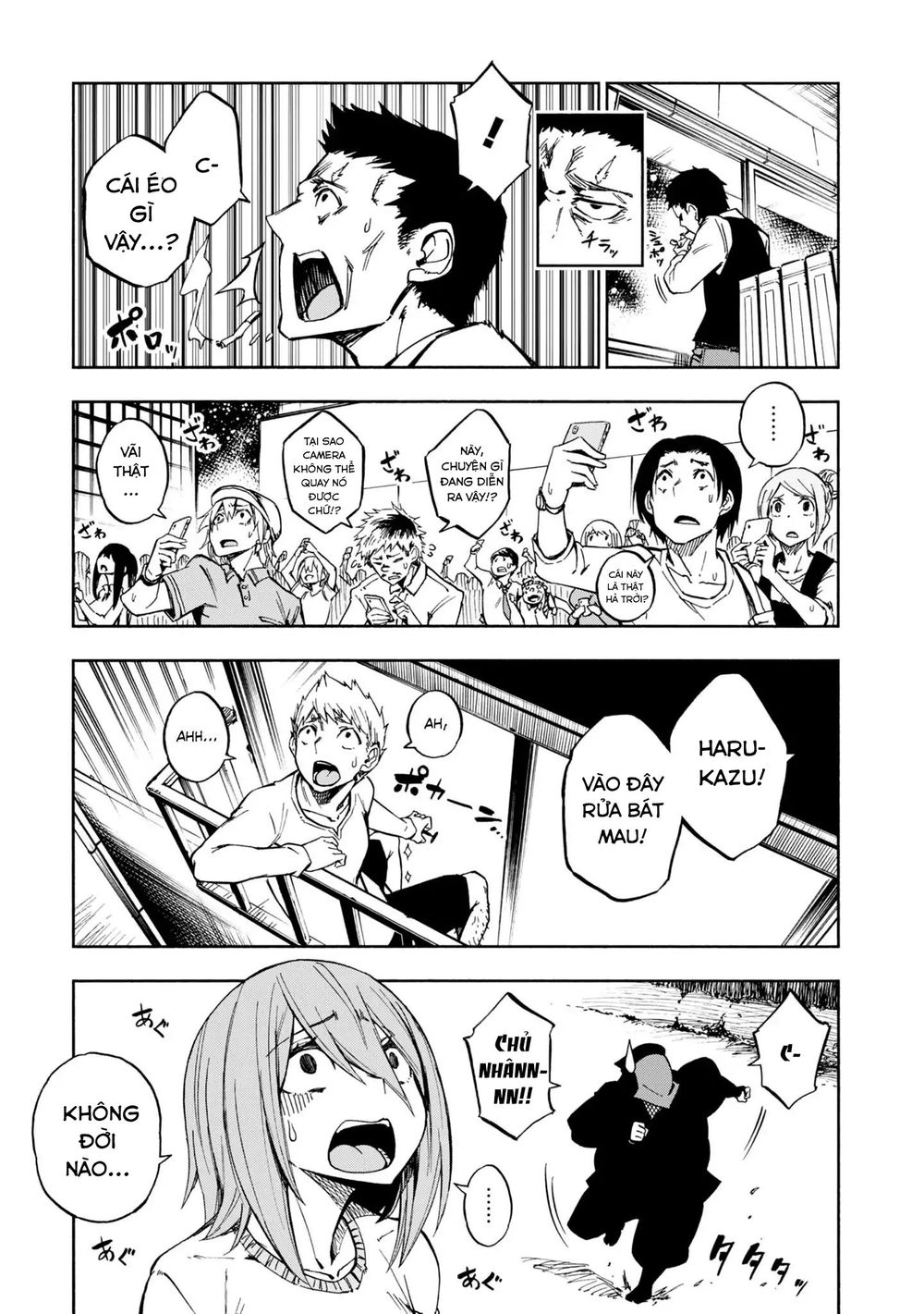 Kagekuri Kitan Chapter 3 - 21