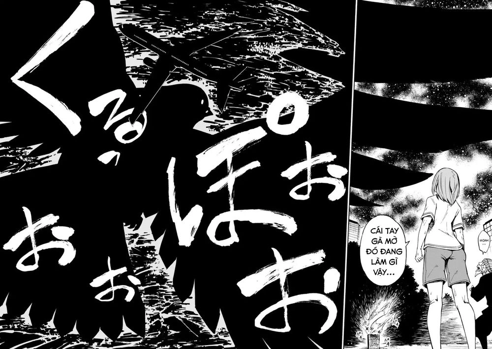 Kagekuri Kitan Chapter 3 - 22