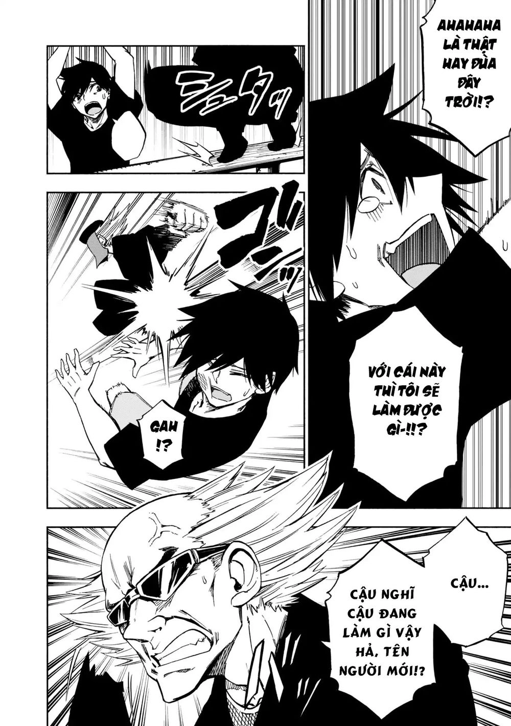 Kagekuri Kitan Chapter 3 - 23