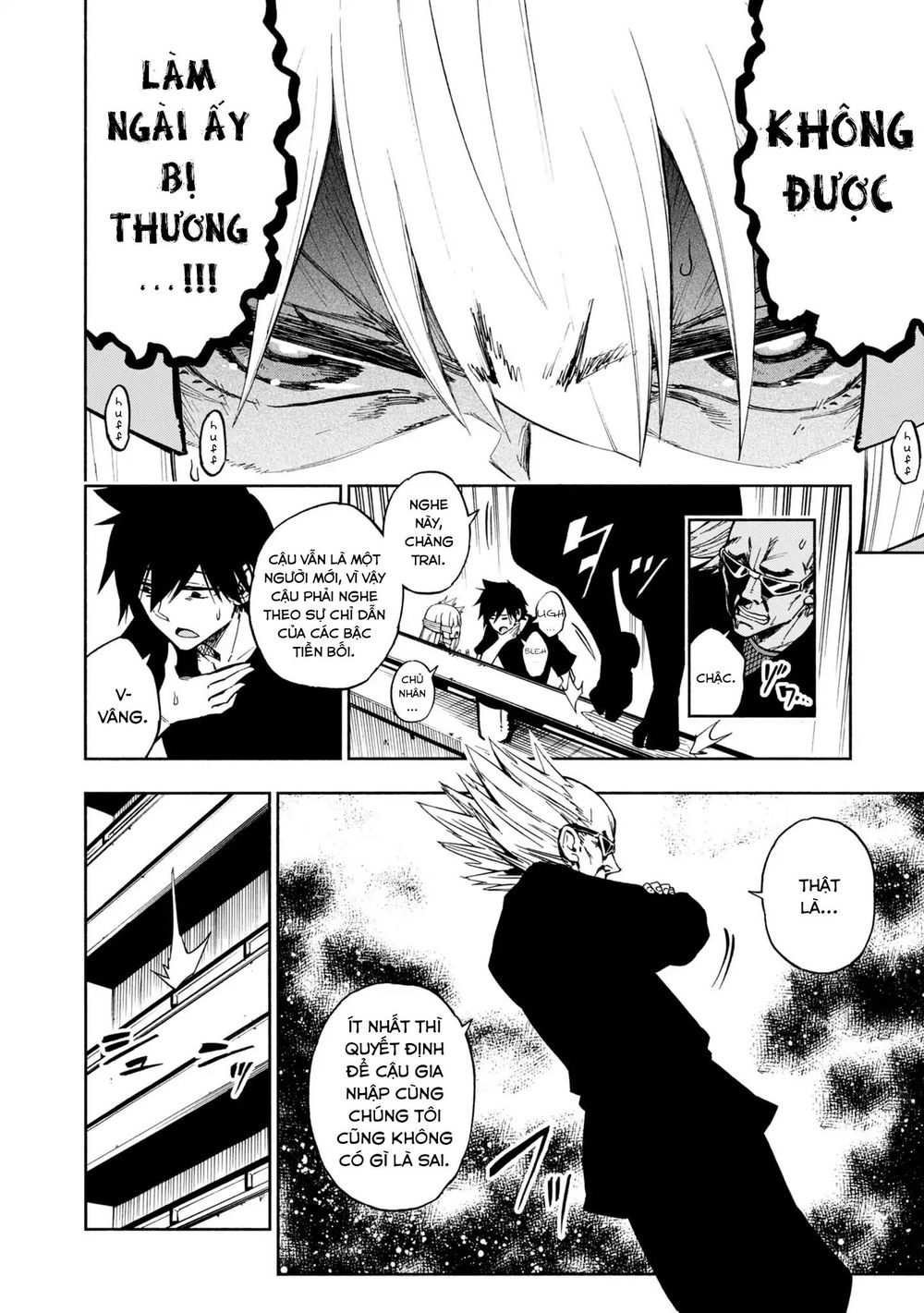 Kagekuri Kitan Chapter 3 - 25