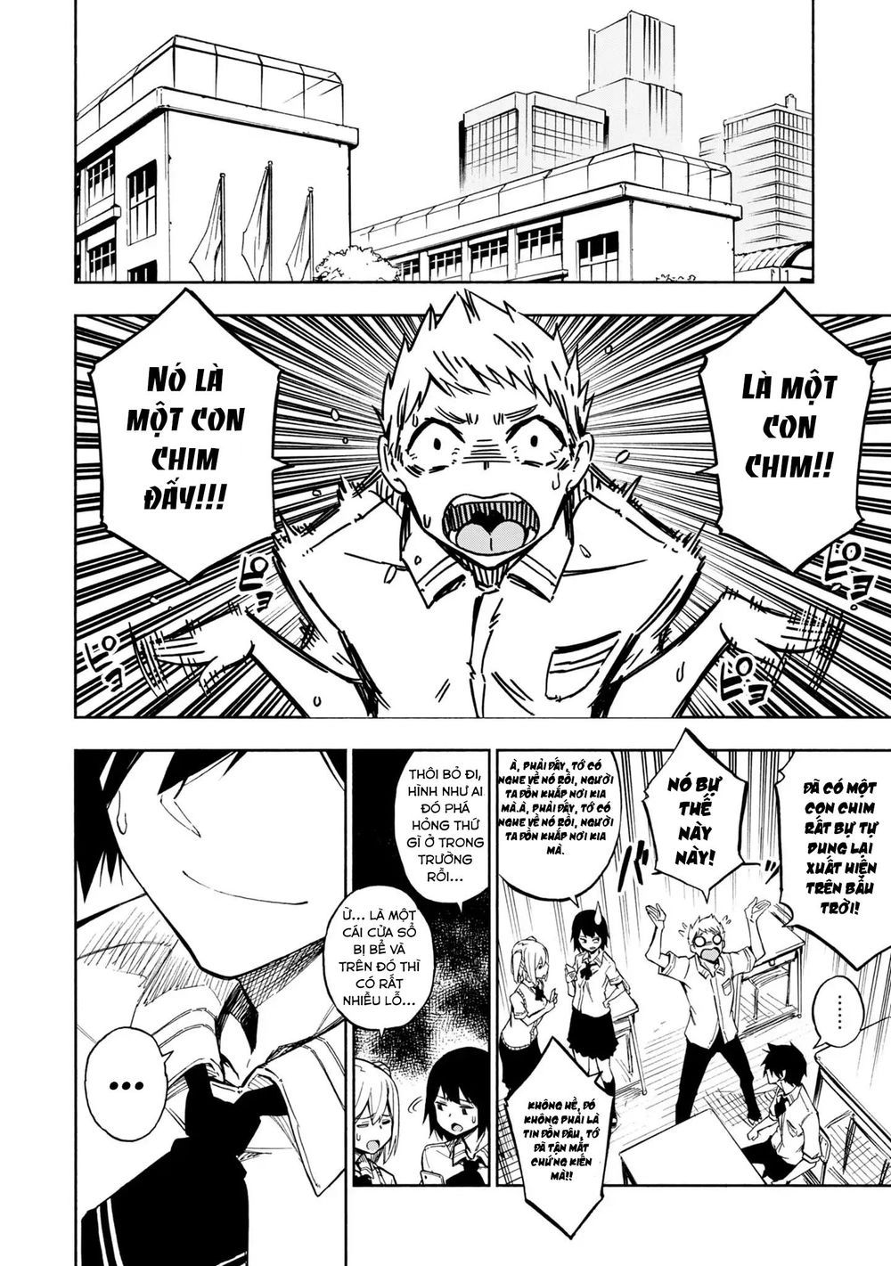 Kagekuri Kitan Chapter 3 - 27