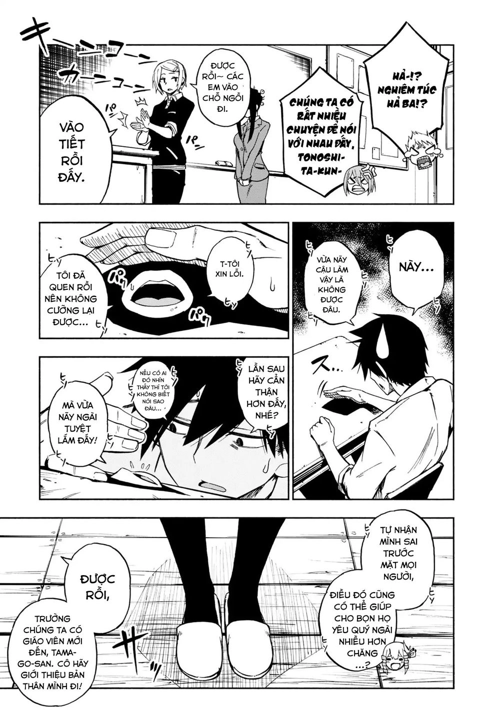 Kagekuri Kitan Chapter 3 - 30