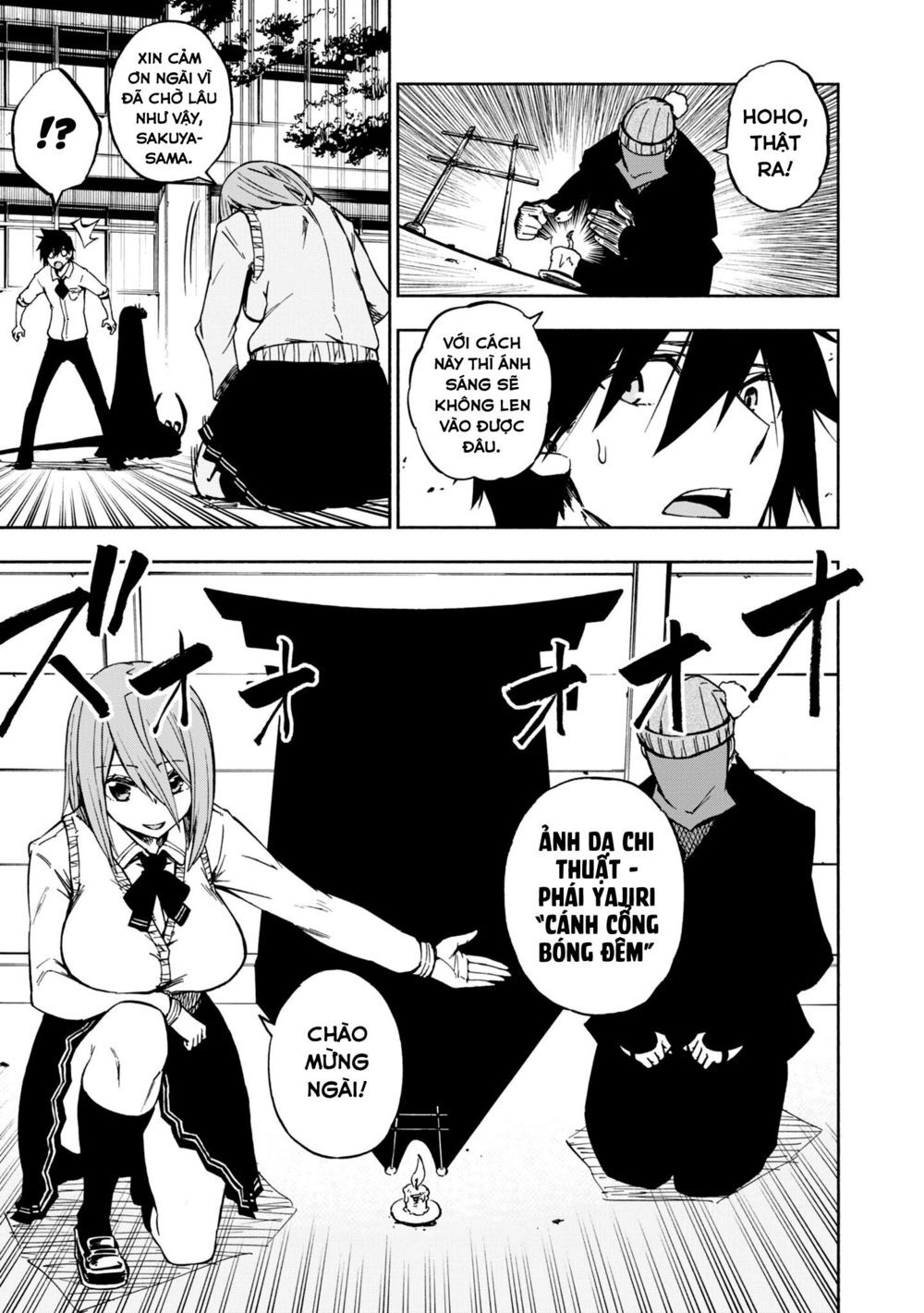 Kagekuri Kitan Chapter 4 - 7